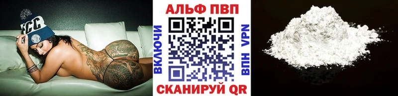 Alpha-PVP СК КРИС  Купить закладки  Выборг 