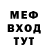 MDMA кристаллы God_of_Teto