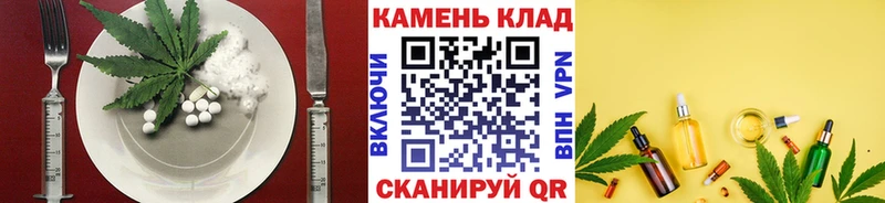 Купить  Выборг  Еда ТГК конопля 