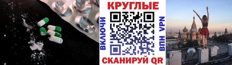 Экстази TESLA  Купить  Выборг 