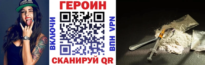 Купить где  Выборг  Героин гречка 