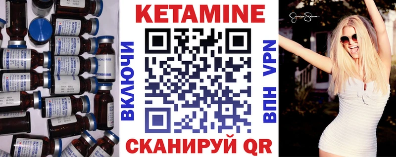 Кетамин ketamine  Купить  Выборг 