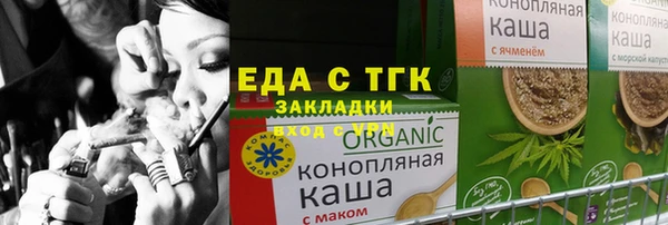 скорость mdpv Кинешма