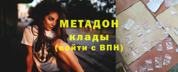 скорость mdpv Кинешма