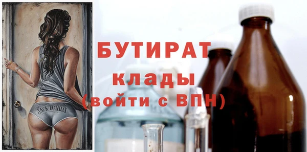 стаф Киреевск
