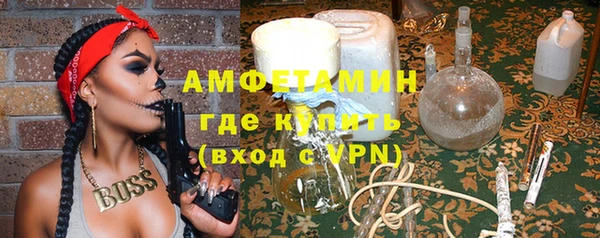 скорость mdpv Кинешма