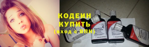 скорость mdpv Кинешма