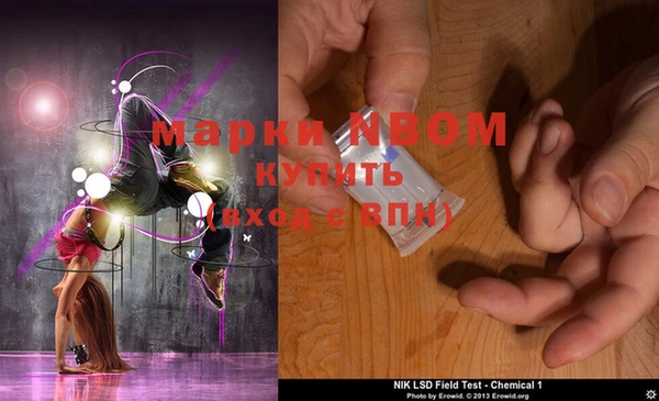 скорость mdpv Кинешма