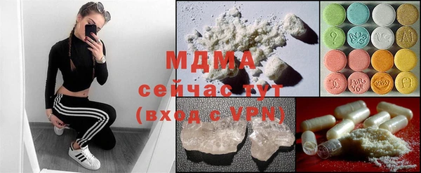 скорость mdpv Кинешма