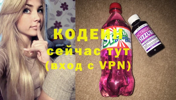 скорость mdpv Кинешма