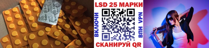 Лсд 25 экстази ecstasy  Купить  Выборг 