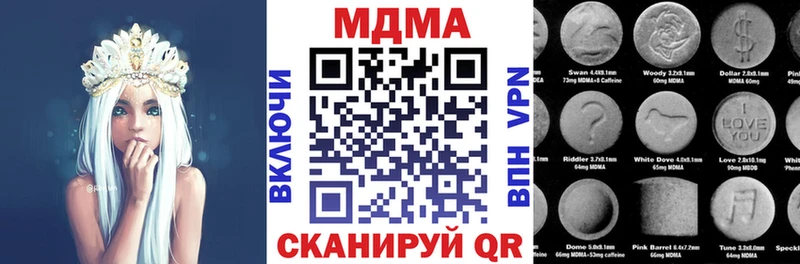 Купить закладки  Выборг  MDMA VHQ 