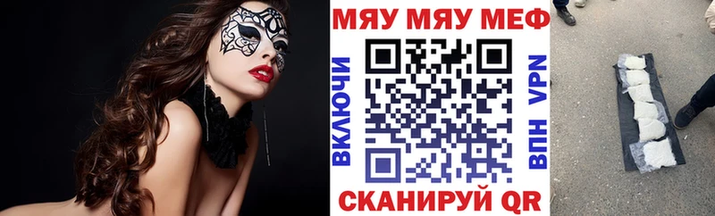 Купить закладки  Выборг  МЕФ мука 