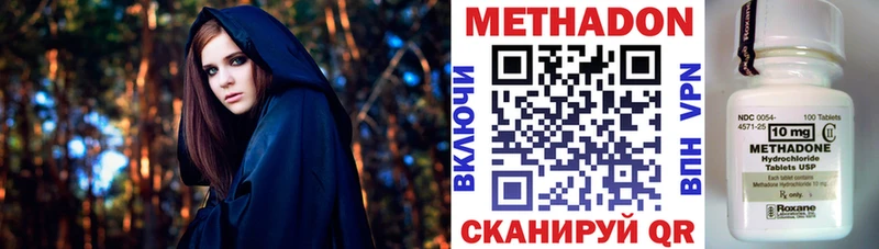 Купить  Выборг  Метадон кристалл 