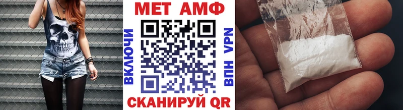 Купить закладки  Выборг  Метамфетамин витя 