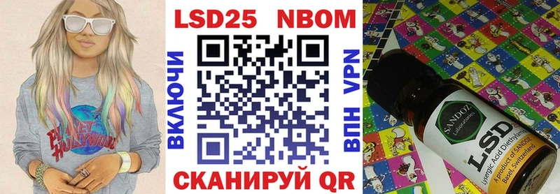 Купить закладки  Выборг  Марки N-bome 1,8мг 