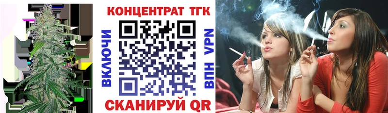 Купить  Выборг  ТГК гашишное масло 